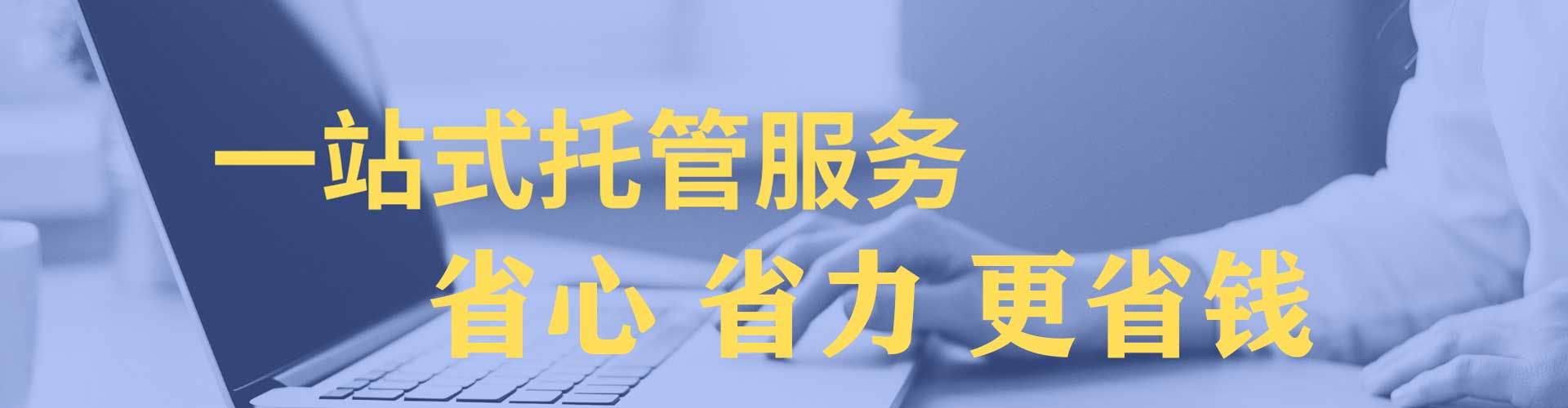 文成百度竞价开户