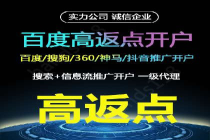 百度推广中的竞品分析：行业案例详解