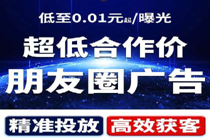 信息流广告行业案例：京东信息流广告策略